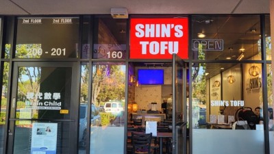Shin's Tofu House