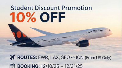 에어프레미아 미주 대학생 대상 할인 프로모션 안내