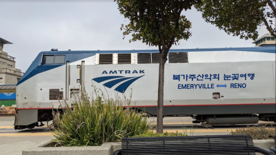 ♧ 북가주산악회 송년회 안내 ♧