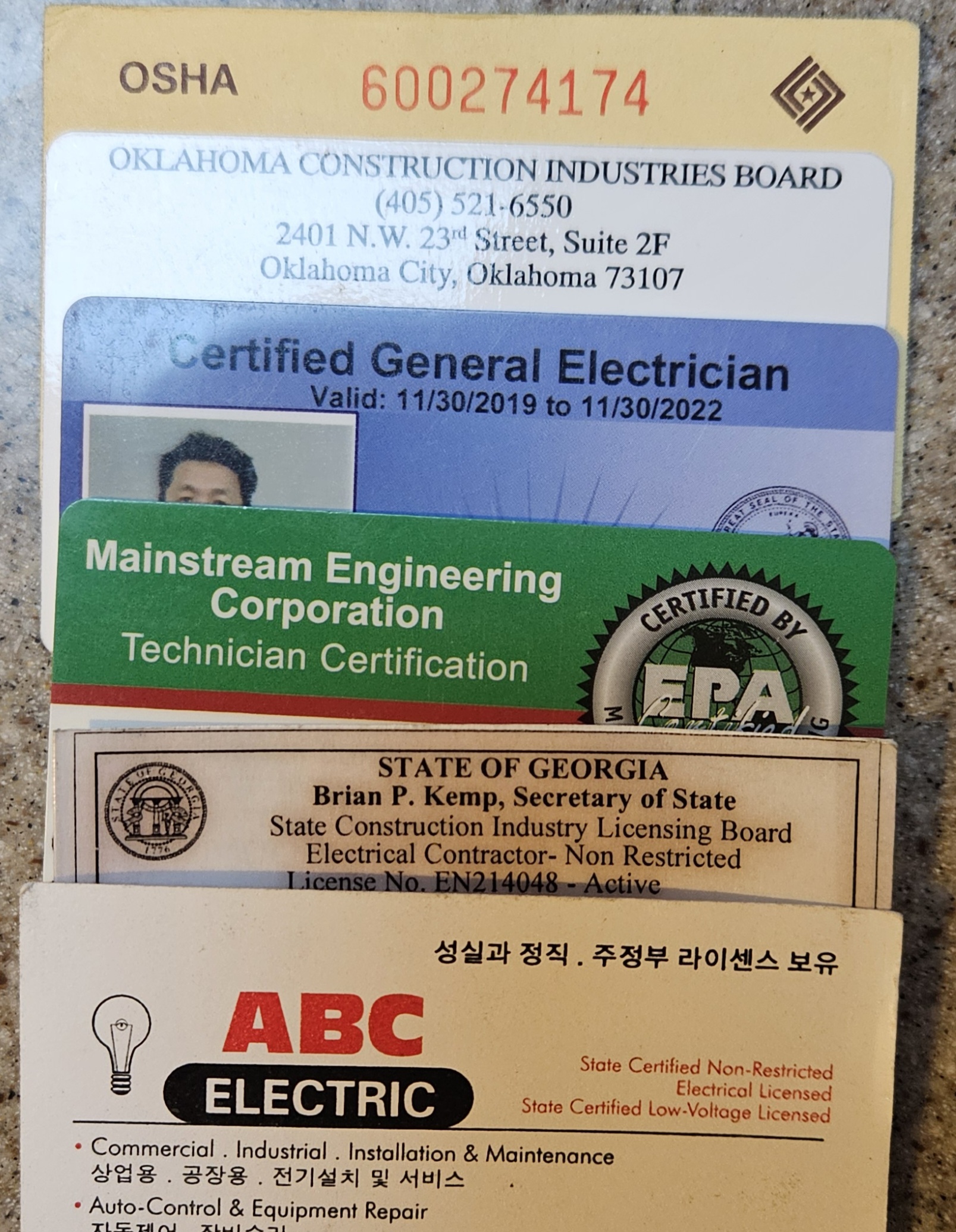 ABC ELECTRIC SCHOOL > 스타트업 / 창업 게시판 Silicon Valley Koreans