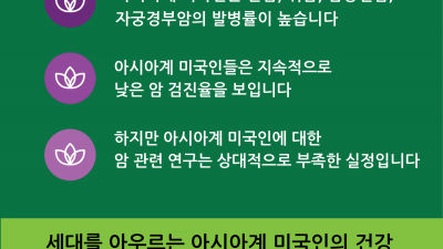 UCI ASPIRE 연구에 참여하세요! 지금 신청하세요!
