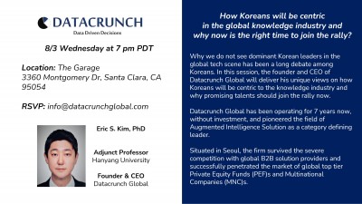 피자제공 8/3 저녁 7시. How Koreans will be centric in the global knowledge industry, and why now is the right time to join the rally?