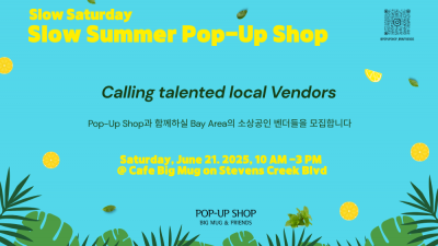 [팝업샵 벤더 모집] Big Mug & Friends Pop-Up Shop – 여름 팝업에 함께하실 벤더를 모집합니다.