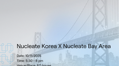 10/11 샌프란시스코 한·미 창업 네트워킹