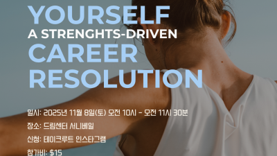 구글 파이넨스 + 플로리스트 Jenny Lee 님 세미나 초대해요