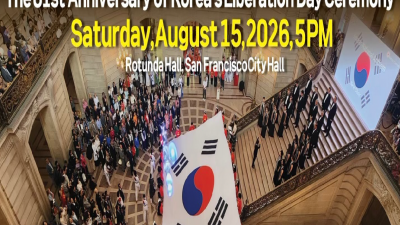 모닝뉴스_2026년 8월 13일