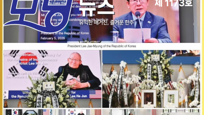 모닝뉴스_2026년 4월 23일