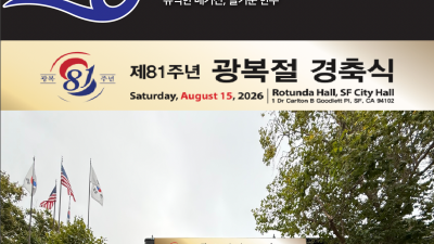 모닝뉴스_2026년 7월 16일