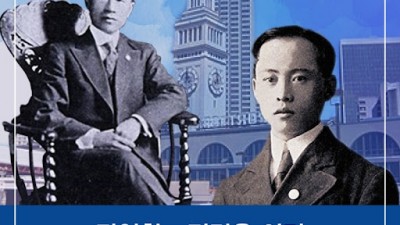 장인환・전명운 의사 의거 115주년 기념식 개최