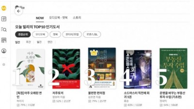 (미국에서) 한국책 어떻게 읽을까
