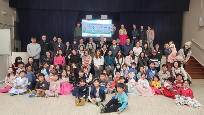 신나는 한국학교, 봄학기 개학 및 설날 행사