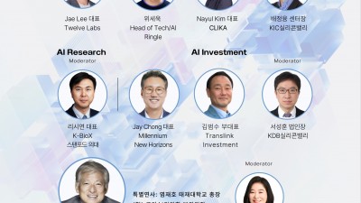 국가AI위원회 부위원장 초청, ‘AI 밋업 데이’ 개최