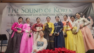 ‘한국의 소리(THE SOUND OF KOREA)’ 서울대 국악공연단 특별공연